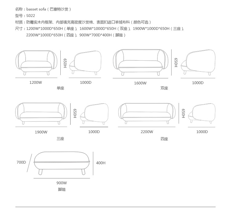 巴塞特单座沙发 巴塞特单座沙发